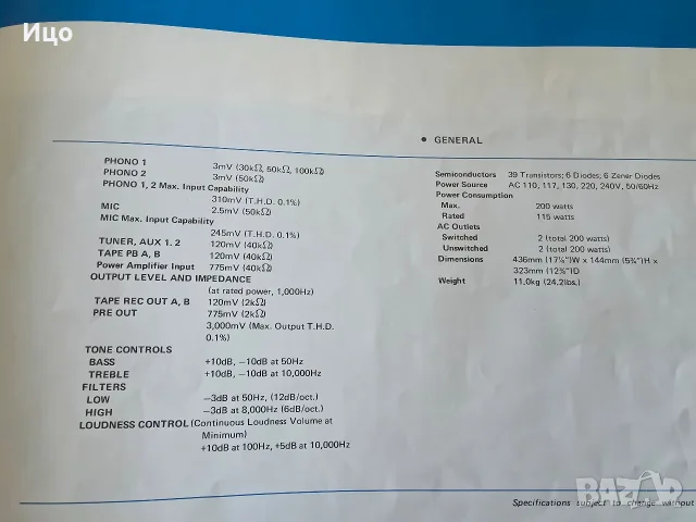 Усилвател Yamaha CA600, снимка 14 - Ресийвъри, усилватели, смесителни пултове - 56155009