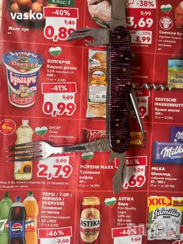 Сърп и чук-рядък,стар, снимка 2 - Ножове - 49695316