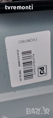 LED подсветка за дисплей 057T50-B22 за телевизор GRUNDIG модел 50 VLX 707, снимка 1 - Части и Платки - 42568459