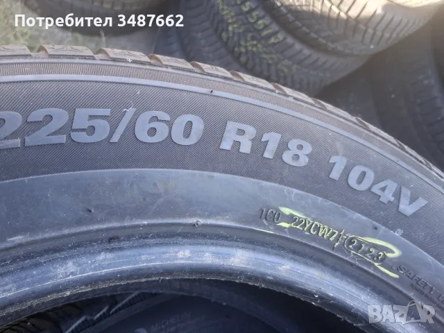225 60 18 KUMHO 4броя зимни дот 2023г , снимка 4 - Гуми и джанти - 56205927