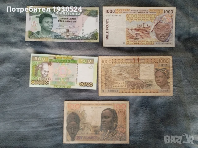 Лот банкноти африкански държави