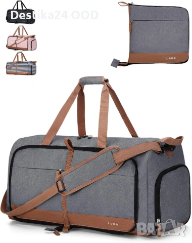 Голяма сгъваема пътна чанта, сак, 80L с отделение за обувки