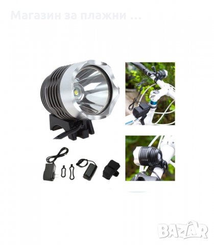 2 В 1 ФАР ЗА ВЕЛОСИПЕД И ЧЕЛНИК XM-L Т6 1200 ЛУМЕНА - код 1869, снимка 5 - Аксесоари за велосипеди - 34240449