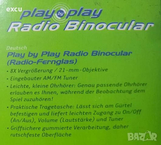 Радио бинокъл Tasco, снимка 4 - Радиокасетофони, транзистори - 53583745