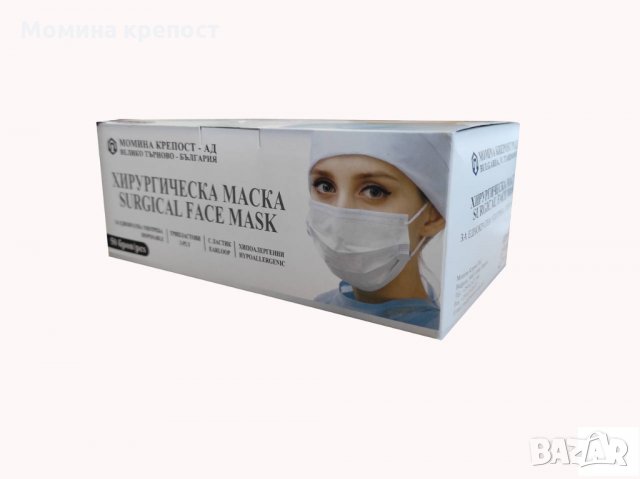 Защитна маска за еднократна употреба - Момина крепост АД, В. Търново, снимка 3 - Медицински консумативи - 34735898