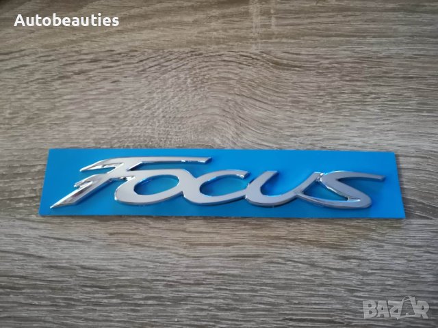 сребриста емблема надпис Форд Фокус Ford Focus