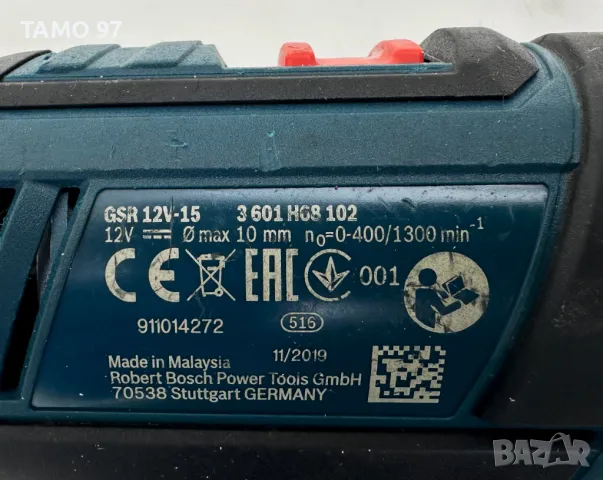 BOSCH GSR 12V-15 - Акумулаторен винтоверт 2x12V 2.0Ah, снимка 8 - Винтоверти - 48936306