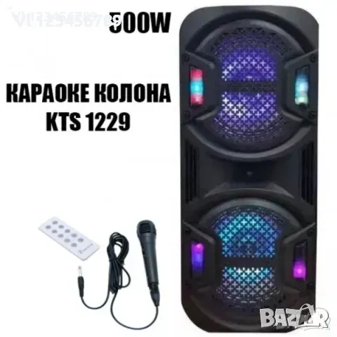 Караоке колона KTS 1229 с Bluetooth и Микрофон, снимка 1 - Bluetooth тонколони - 48931839