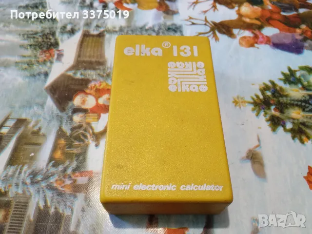 Елка 131, снимка 4 - Антикварни и старинни предмети - 48730567