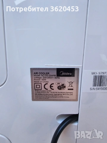 Пречиствател за въздух Midea, снимка 3 - Овлажнители и пречистватели за въздух - 53196418