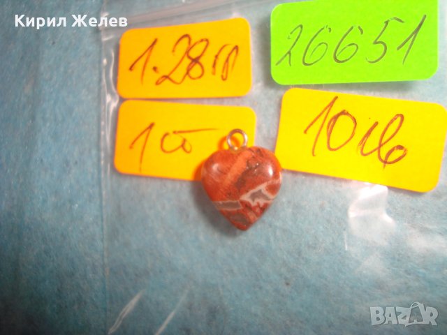 СКЪПОЦЕННО СЪРЧИЦЕ ПОЛУСКЪПОЦЕНЕН НАТУРАЛЕН МИНЕРАЛ АРТ МЕДАЛЬОН 26651, снимка 4 - Колиета, медальони, синджири - 34777455