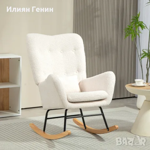 Люлеещ се стол HOMCOM, снимка 10 - Столове - 56170884