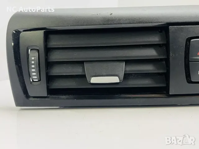 Въздуховоди клапи централни за BMW БМВ 1 серия F20 F21 9205357-12 2014, снимка 2 - Части - 48239287