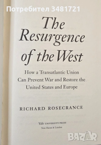 Възраждането на Запада / The Resurgence of the West, снимка 2 - Художествена литература - 53747685