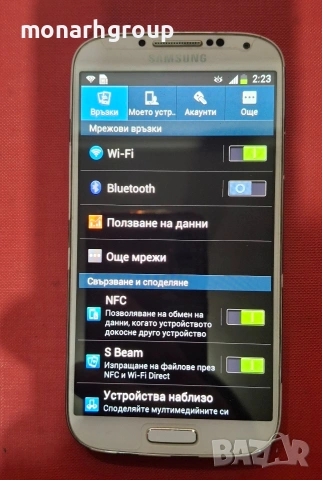 Телефон Samsung Galaxy S4/ Модел- GT-I9505 / , снимка 3 - Samsung - 53652278