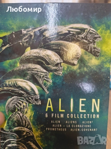 Комплект „Пришълецът 1-6“ - Пълната сага - 6 броя (6 броя) , снимка 5 - DVD филми - 53293759