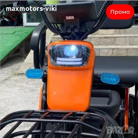 Електрическа триместна триколка MaxMotors X1 1500W Red, снимка 7 - Инвалидни колички - 41321881