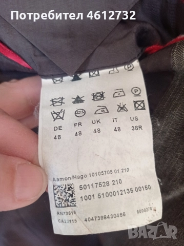 Мъжки сако Hugo Boss, снимка 5 - Сака - 52247396