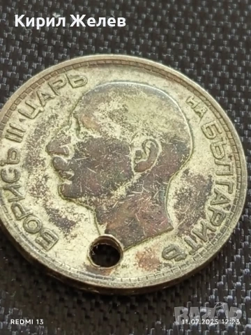 Сребърна монета 50 лева 1934г. Царство България продупчена за НАКИТ, НОСИЯ, КОЛЕКЦИЯ 36486, снимка 11 - Нумизматика и бонистика - 50985543