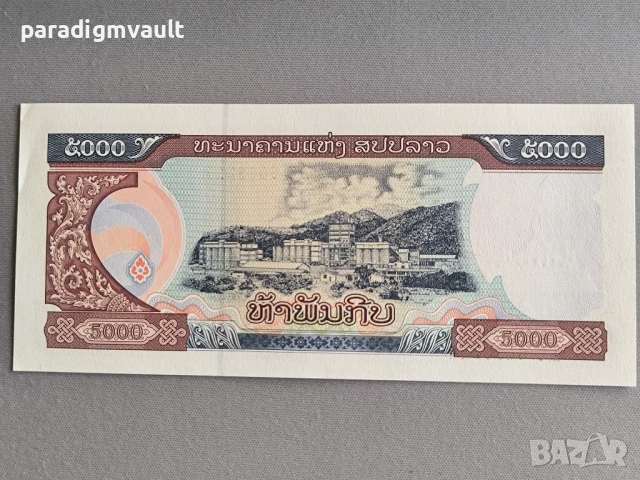 Банкнота - Лаос - 5000 кип АUNC | 2020г., снимка 2 - Нумизматика и бонистика - 51074143