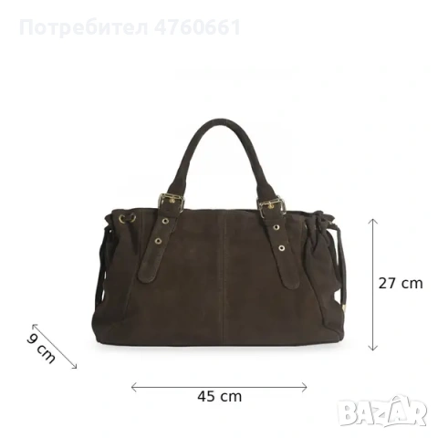 Продам чанта vera