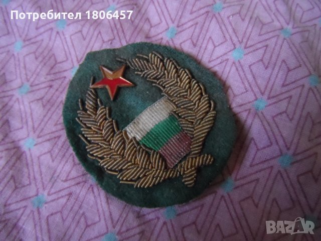 ЗНАК - ЕМБЛЕМА, снимка 3 - Антикварни и старинни предмети - 41061853