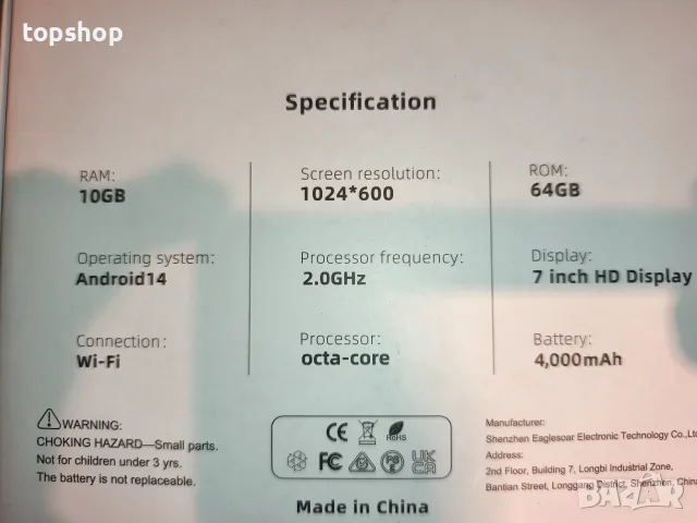 Нов детски таблет EagleSoar 7" (10GB RAM / 64GB ROM / Android 15 / Син)  , снимка 13 - Таблети - 55825613