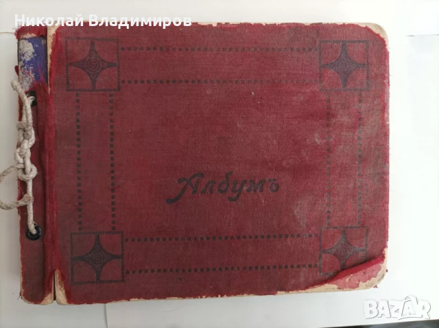 Албум 1930 г. на военни самолети и специални коли , снимка 3 - Колекции - 50676105