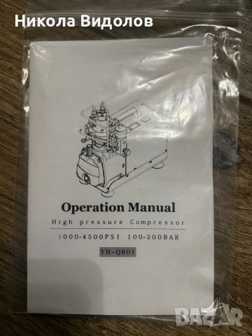 Компресор за високо налягане, снимка 5 - Екипировка - 53711816