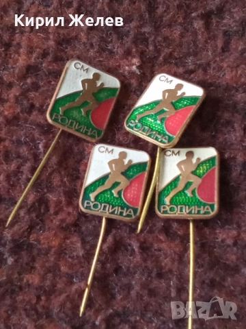 Спортни значки 4 броя нови 52036, снимка 3 - Колекции - 52219145
