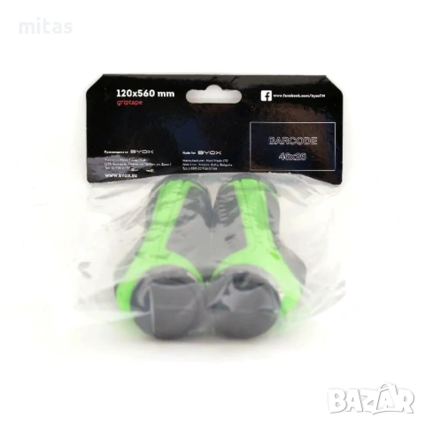 Универсални ергономични дръжки (грипове) за кормило, Цветни - 130мм, снимка 7 - Аксесоари за велосипеди - 53624130