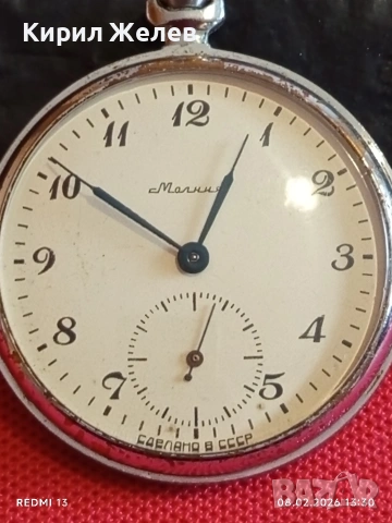Стар джобен часовник Мълния работи за КОЛЕКЦИОНЕРИ 53436, снимка 6 - Антикварни и старинни предмети - 53401117