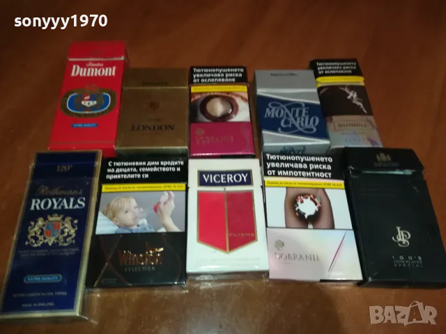 DUMONT ROYALS JPS MONTE CARLO VICEROY 2911240921, снимка 13 - Колекции - 48149767