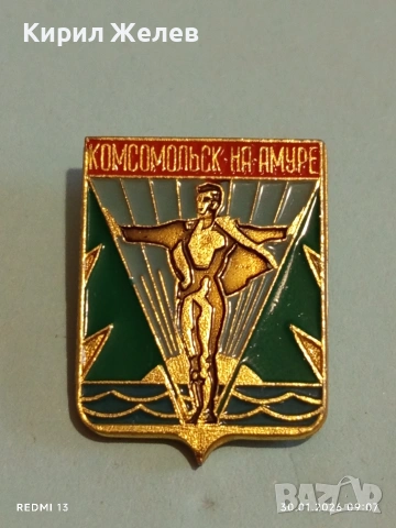 Две стари значки от соца СССР,КУБА за КОЛЕКЦИЯ ДЕКОРАЦИЯ 53571, снимка 5 - Колекции - 53279126