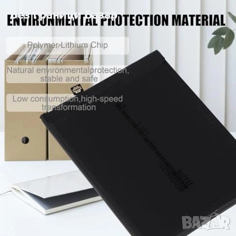 Нова Xiaomi BN46 4000mAh 3.85V Li-ion батерия + комплект инструменти, снимка 4 - Селфи стикове, аксесоари - 53568712