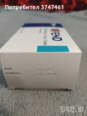 Vfend 200mg Voriconazol (вориконазол 200 мг.), снимка 3 - Хранителни добавки - 56173131
