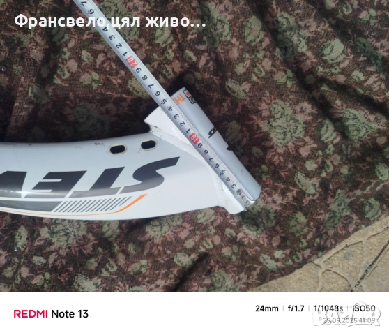 28 цола алуминиева рамка за електрически велосипед колело Bosch , снимка 2 - Части за велосипеди - 51875805