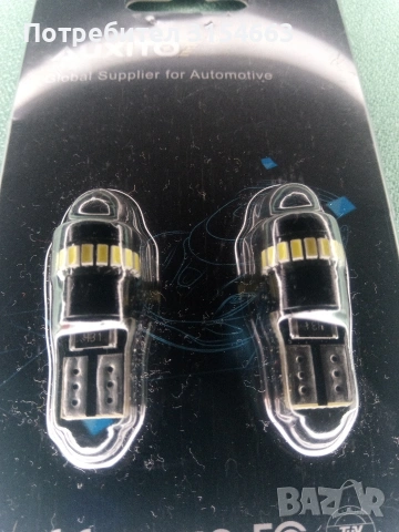 Led крушки за автомобил , снимка 5 - Аксесоари и консумативи - 53487916