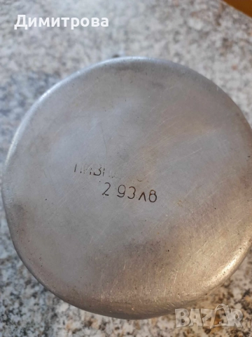 Алуминиеви джезвета старо производство, снимка 4 - Съдове за готвене - 46987694
