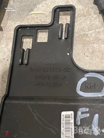 Части заключване (брави, жило и др.) - Форд Фиеста (Ford Fiesta) 1.4 TDCI - 68 к.с. - 2010 г., снимка 7 - Части - 51788939