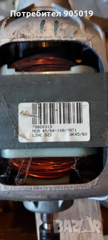 Електродвигатели от перални, снимка 5 - Перални - 47564050