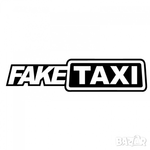 Стикер FAKE TAXI , снимка 2 - Аксесоари и консумативи - 36100509
