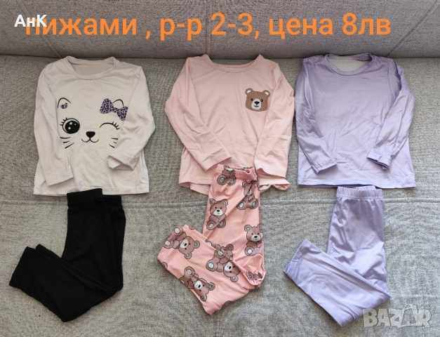 Лот дрешки за момиченце 2-3г, снимка 4 - Детски комплекти - 51525238