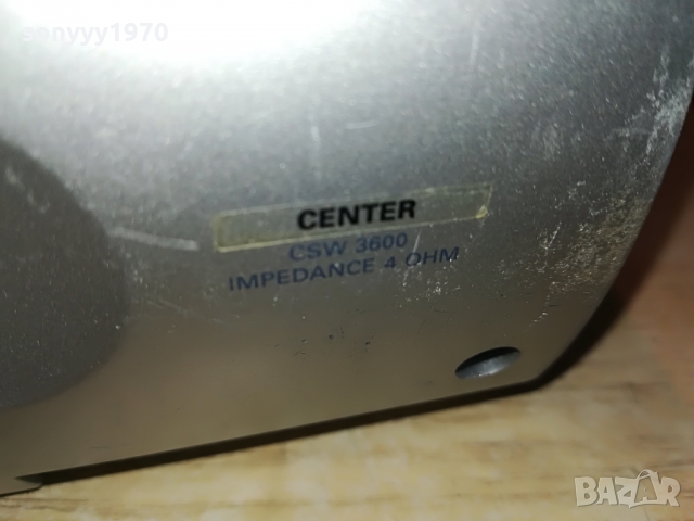 PHILIPS CENTER+REAR X2-ВНОС GERMANY 1103220944, снимка 15 - Тонколони - 36065359