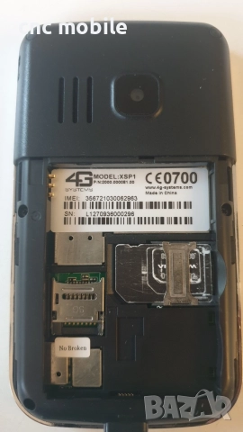 Smart Messenger , снимка 4 - Други - 56374671