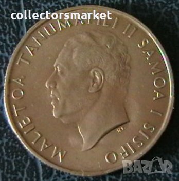 50 сене 1967, Самоа и Сисифо, снимка 2 - Нумизматика и бонистика - 34294592