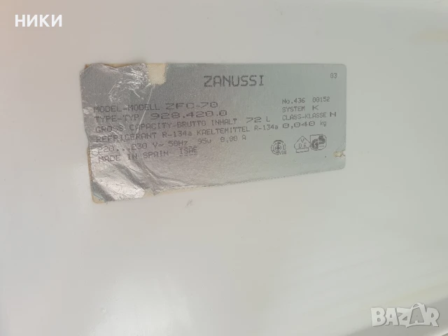 продавам мини бар, снимка 9 - Други стоки за дома - 51229653