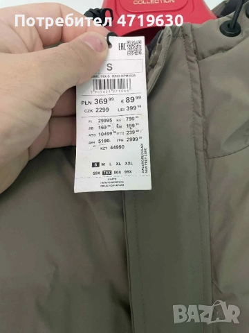 Продавам чисто ново зимно яке, снимка 9 - Якета - 53228833