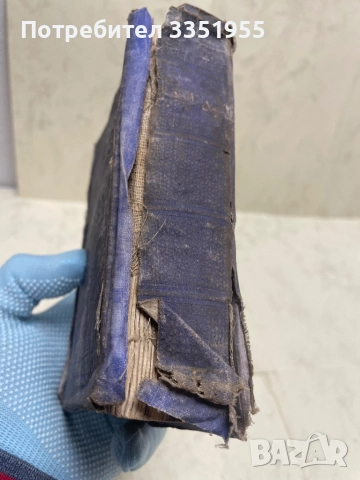 Старинна книга Новия Завет 1857г, снимка 3 - Антикварни и старинни предмети - 52917687