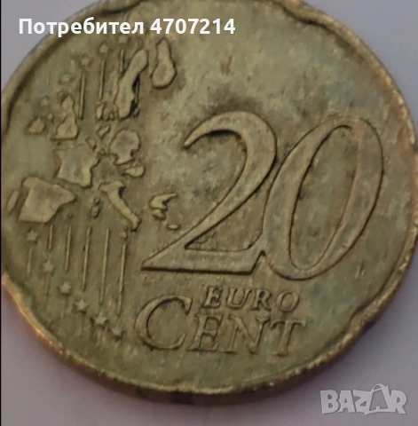 Монета 20 евро цента от 1999, снимка 4 - Колекции - 53076918